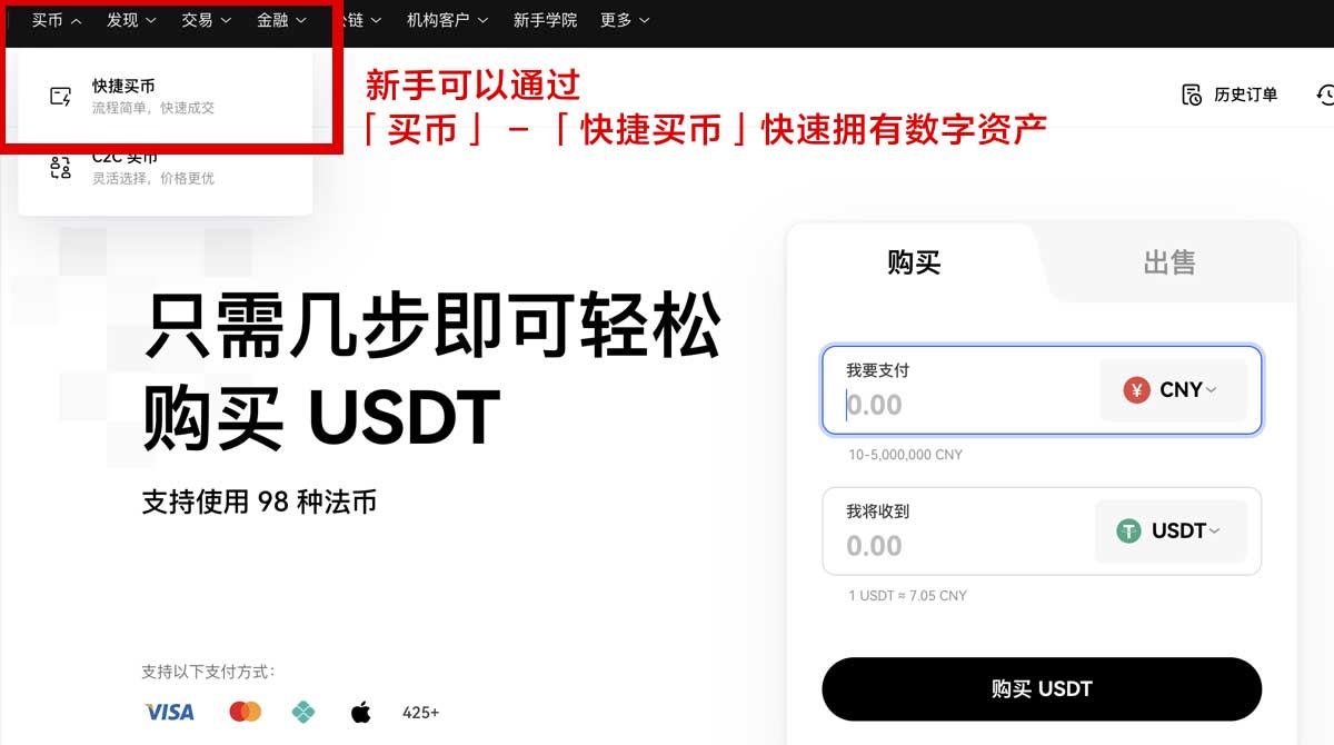 ok交易所_ok交易所官网_ok交易所注册身份验证流程