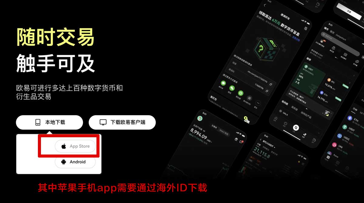 ok交易所_ok交易所官网_ok交易所注册充值资金方法